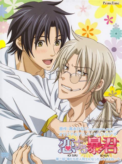 yaoimangaoline|YAOI .